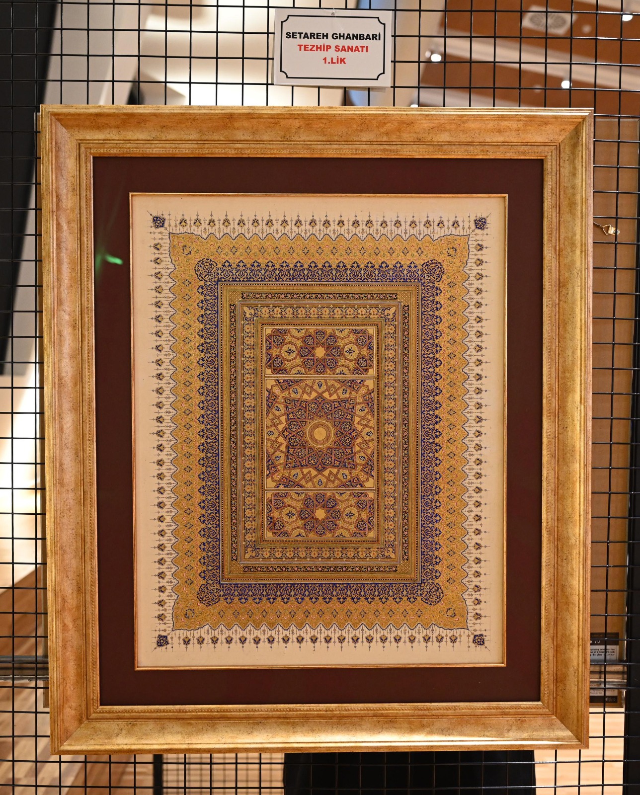 ULUSLARARASI DARÜLMÜLK İSLÂM SANATLARI YARIŞMASI