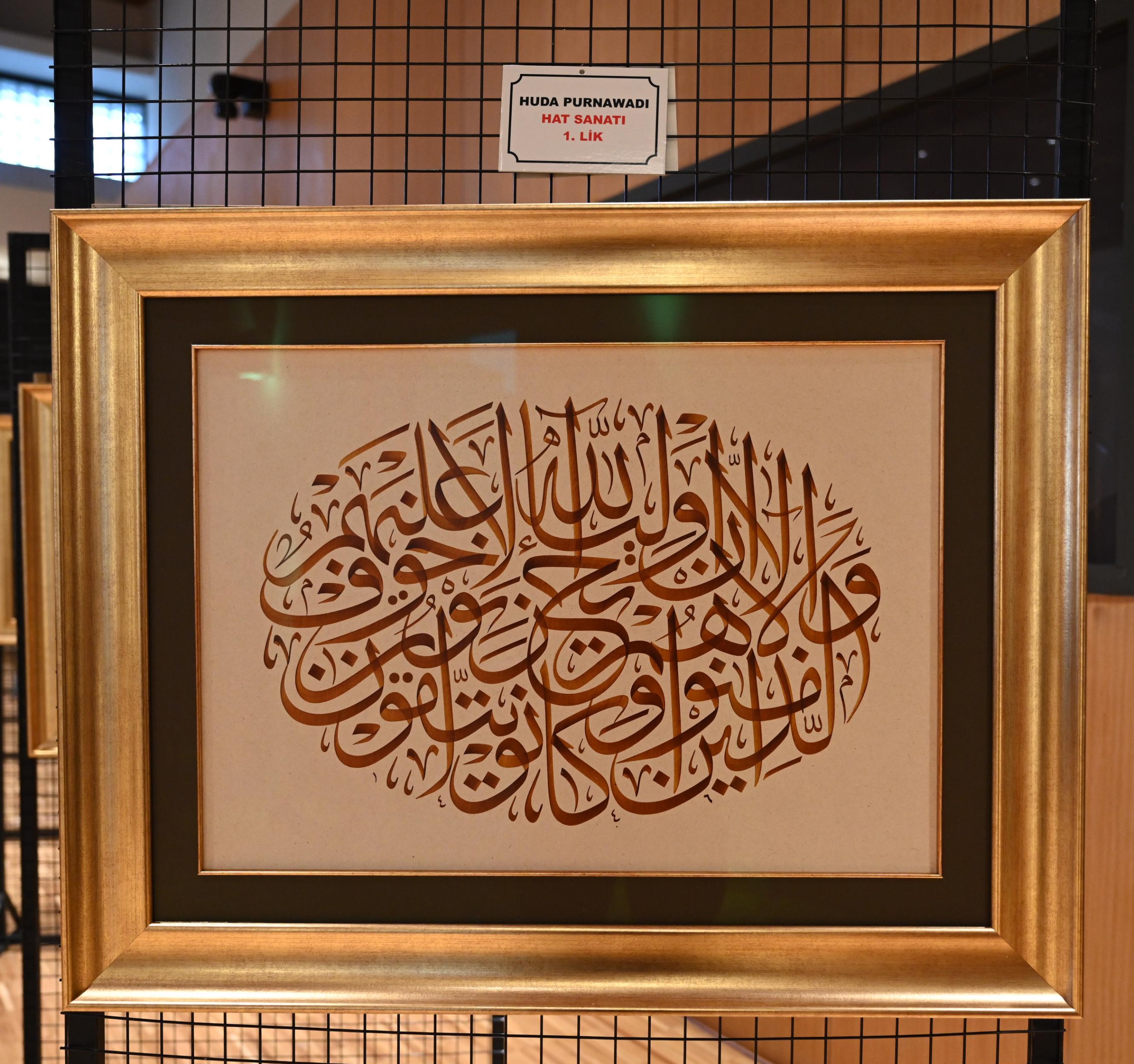 ULUSLARARASI DARÜLMÜLK İSLÂM SANATLARI YARIŞMASI